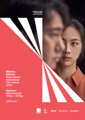 NZIFF 2022 Poster: Decision to Leave